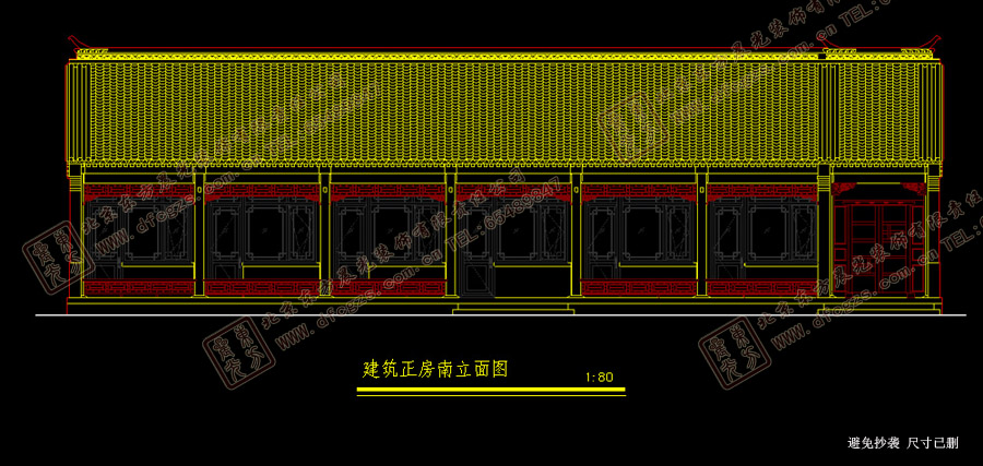 四合院正房立面圖